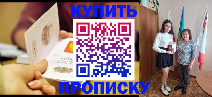 найти адрес прописки в Таганроге